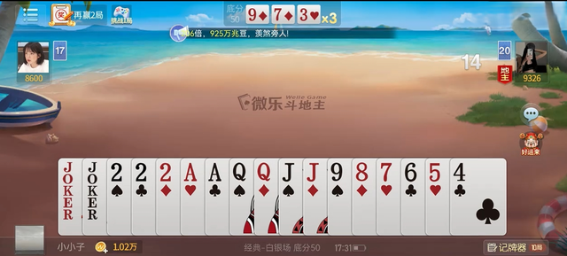 实测辅助“中至常熟麻将到底能不能开挂”开挂(透视)辅助神器