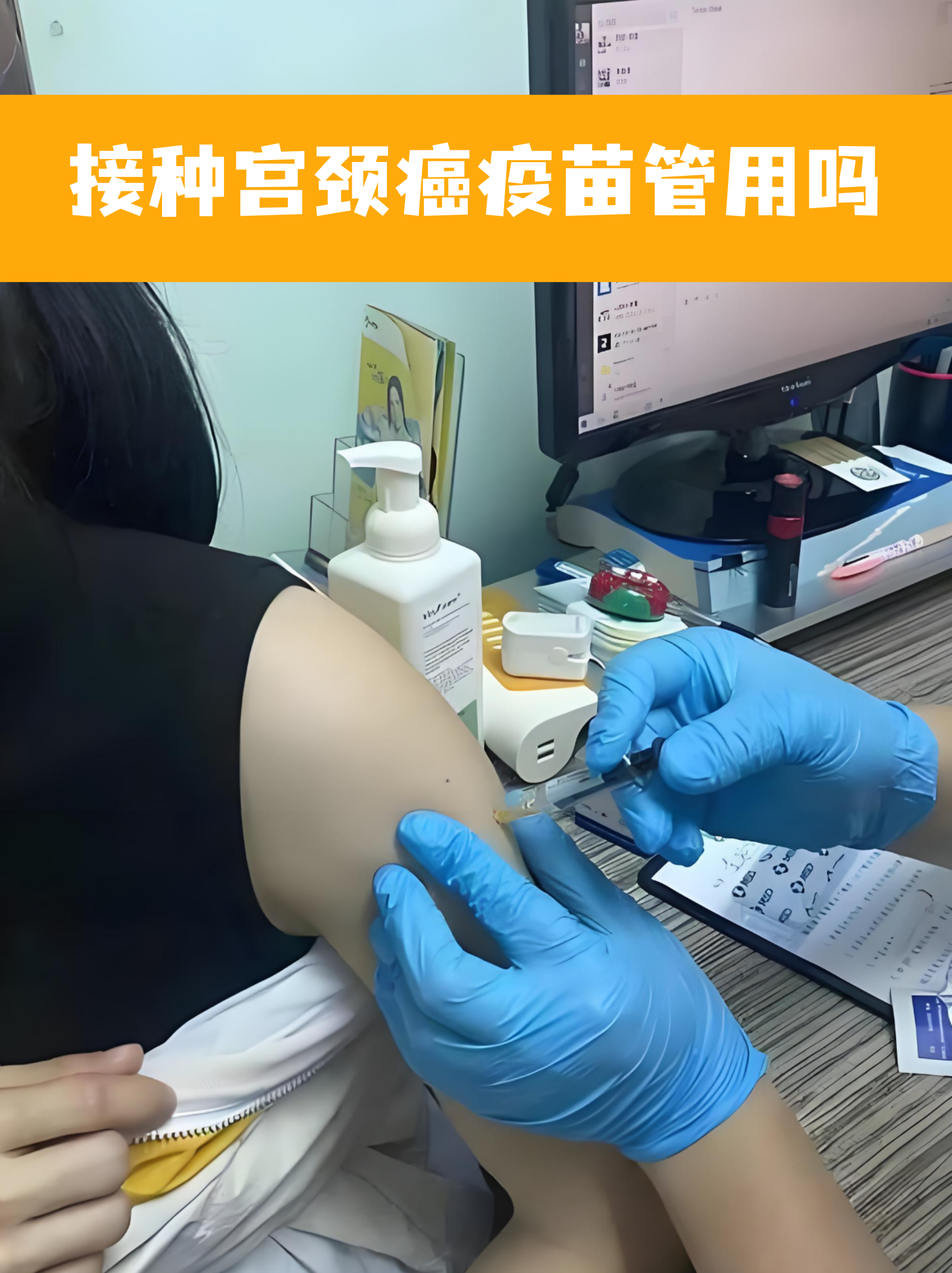 疫情疫苗研制(疫情疫苗研制出来了吗?)-第1张图片