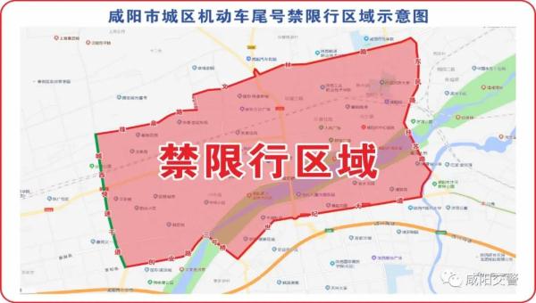 成都限号2022最新限号规定(成都限号2022最新限号规定图片)-第3张图片