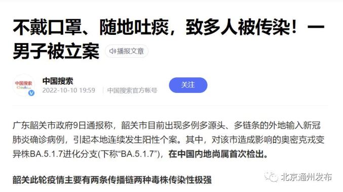 【疫情外套,疫情期间外套要每天都换吗】-第1张图片