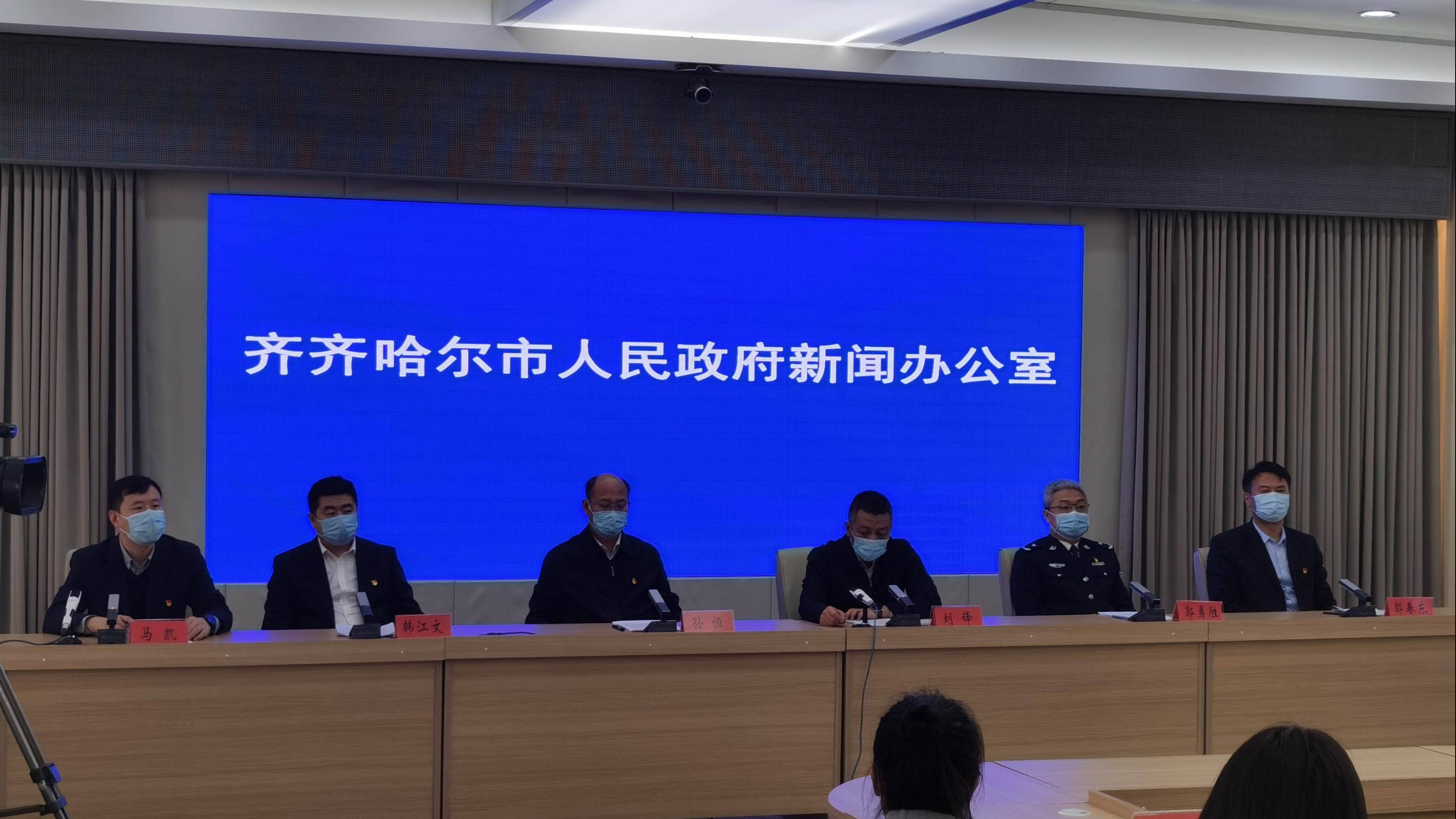 黑龙江疫情最新消息今天,黑龙江疫情通报最新消息-第2张图片