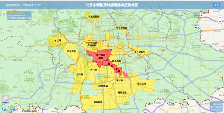 北京朝阳一地升高风险区/北京朝阳区风险地区名单-第3张图片