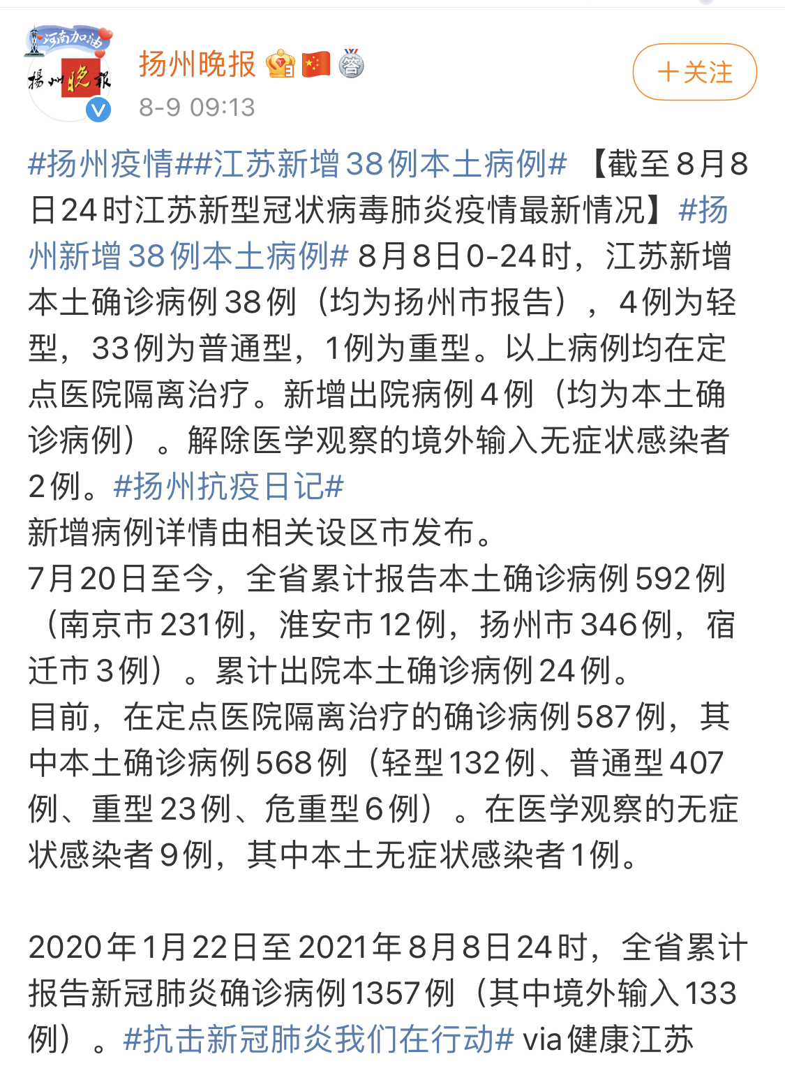 南京市民遭遇核酸检测难题-南京市民遭遇核酸检测难题的原因