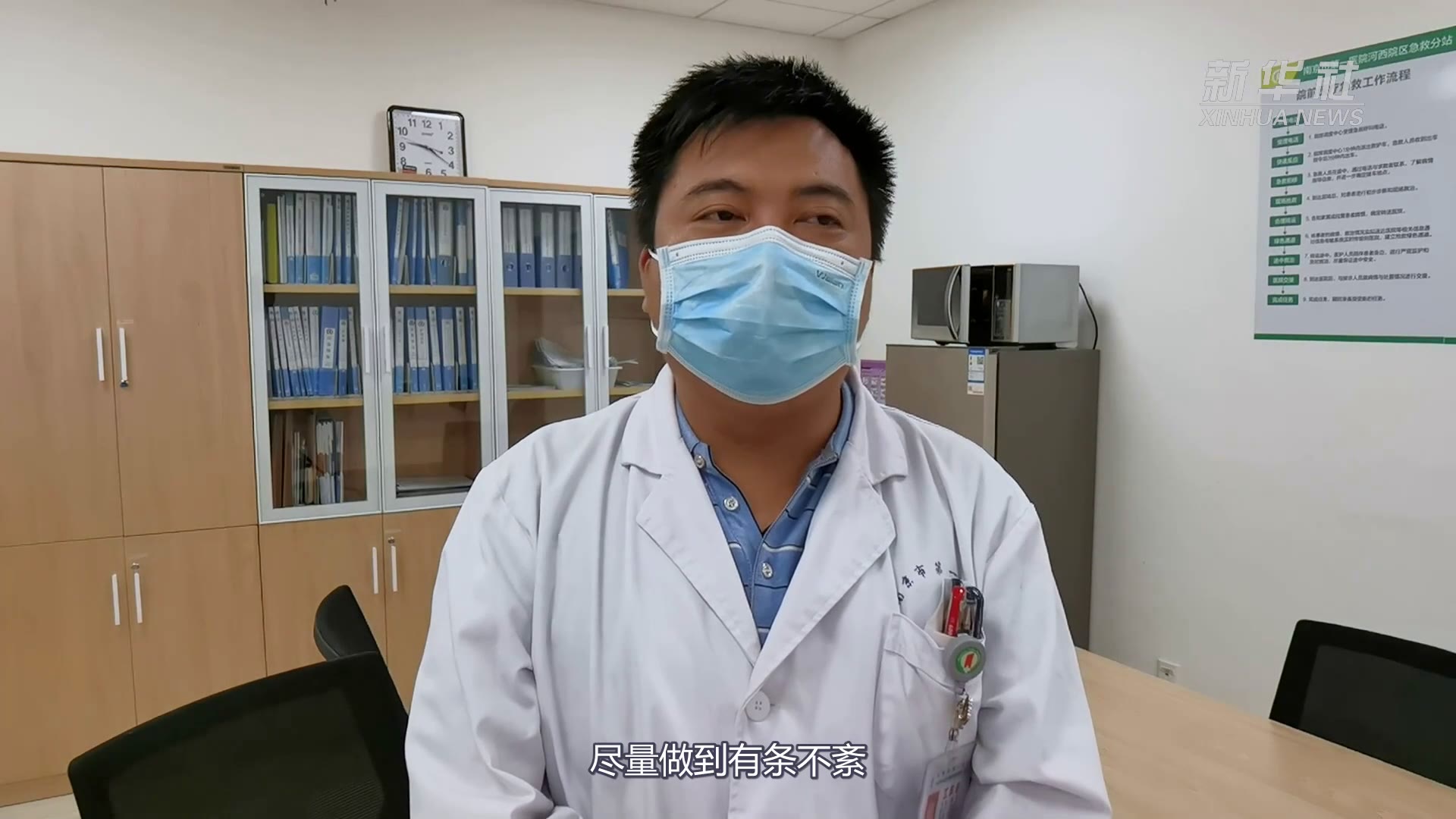 南京市民遭遇核酸检测难题-南京市民遭遇核酸检测难题的原因-第2张图片