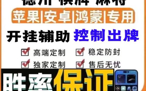 3分钟学会“牛魔王大厅开挂神器下载”详细外挂透视辅助软件教程