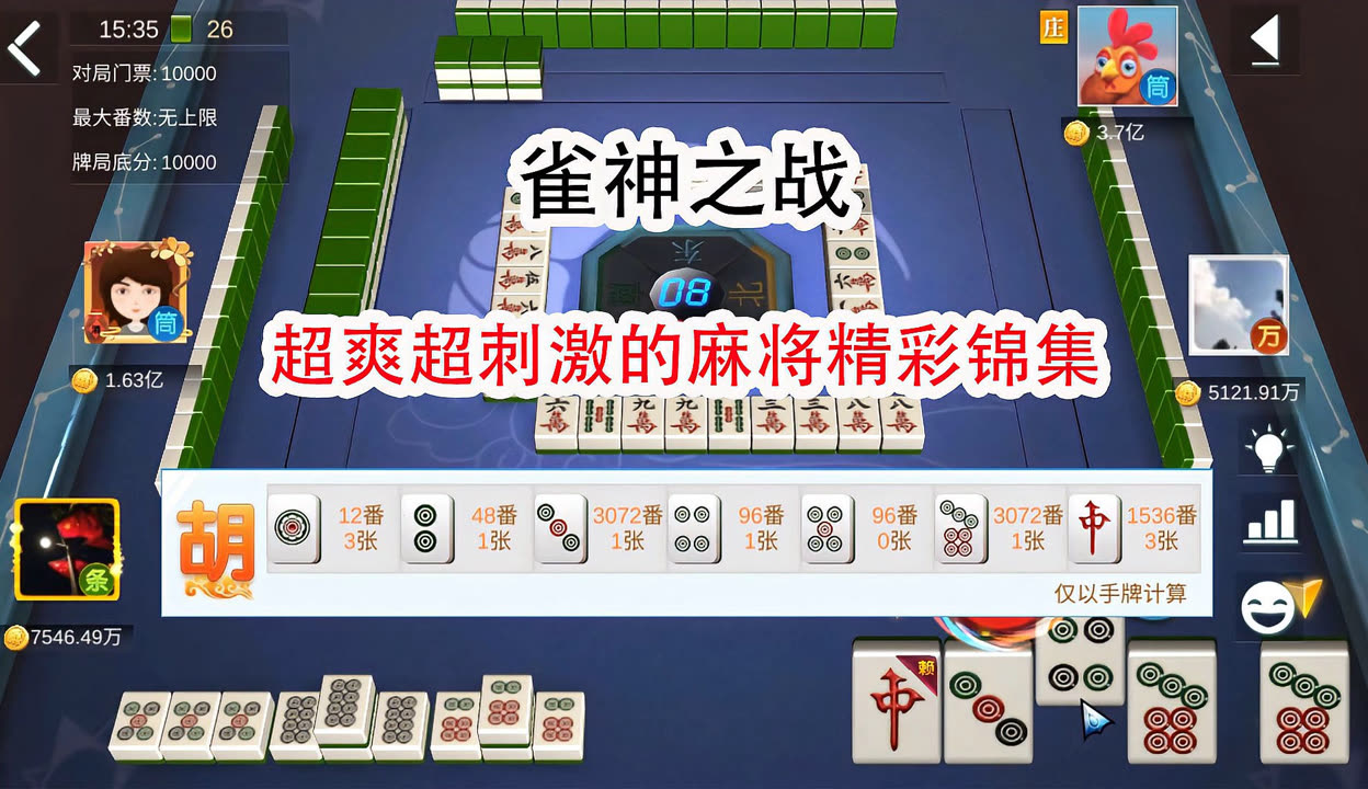 独家脚本实测“微乐河南麻将万能开挂器”开挂辅助脚本+详细开挂
