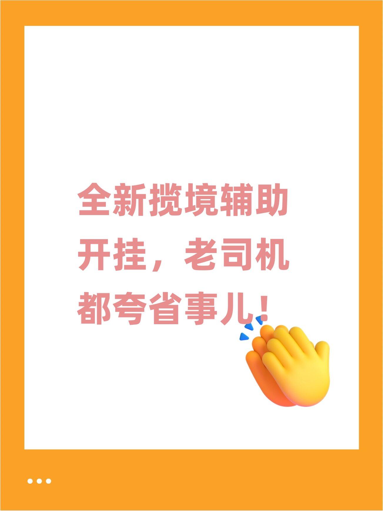 万能开挂辅助“微乐山东麻将万能开挂器”附开挂脚本详细教程