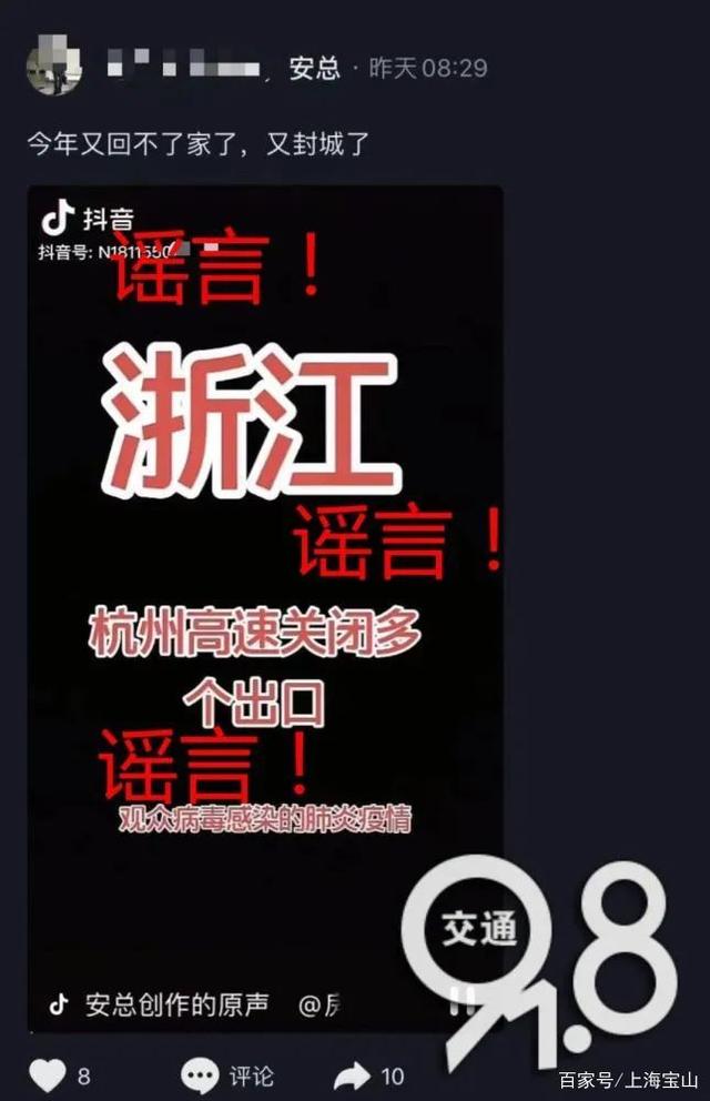 【封城最新消息2021,封城的最新通告】-第1张图片