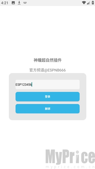 辅助神器“微乐海南麻将系统规律	”(作弊)辅助透视教程-第2张图片
