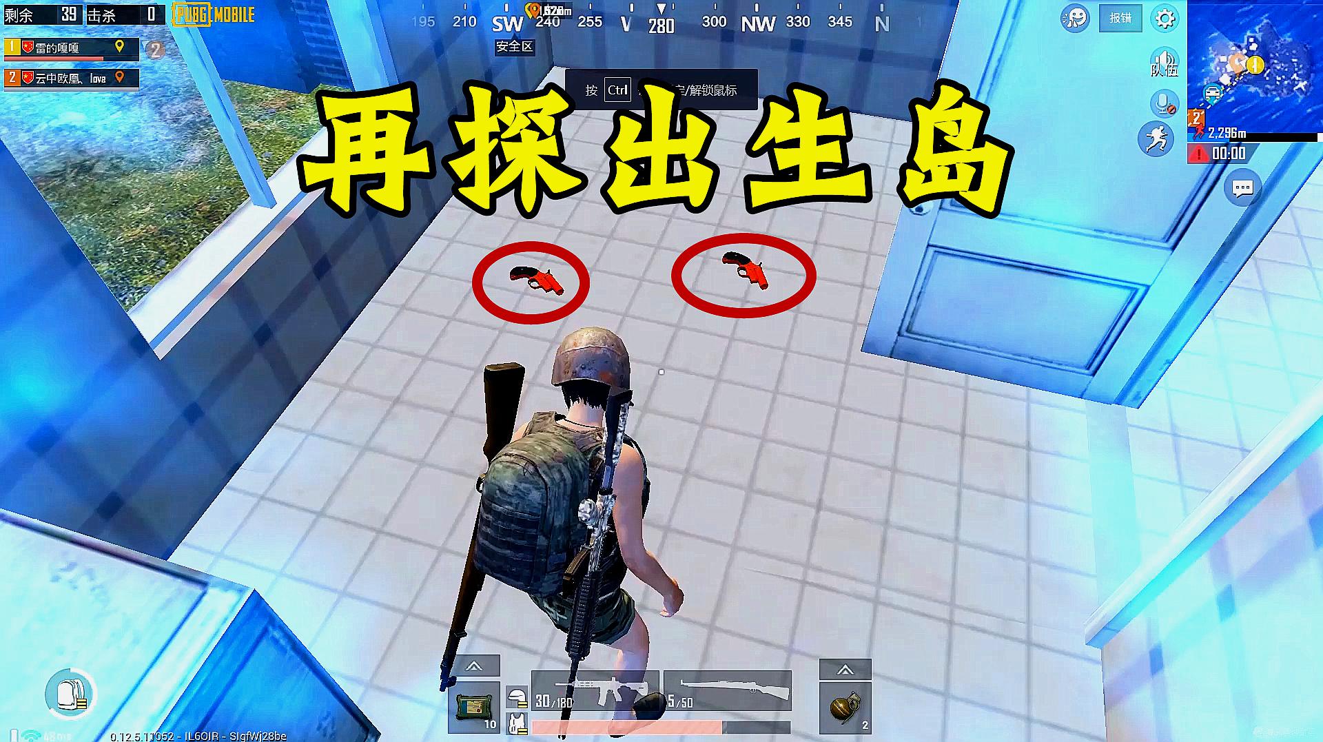 辅助开挂工具“欢聚水鱼开挂神器软件下载”开挂(透视)辅助神器-第1张图片