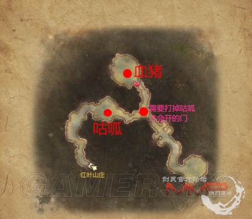 剑灵御龙林毒液(剑灵 御龙林之证 无法获得了么)-第2张图片