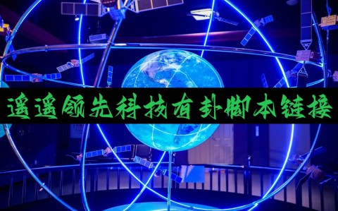 实测辅助“微乐四川麻将免费挂教程”(透视)辅助透视教程-第2张图片