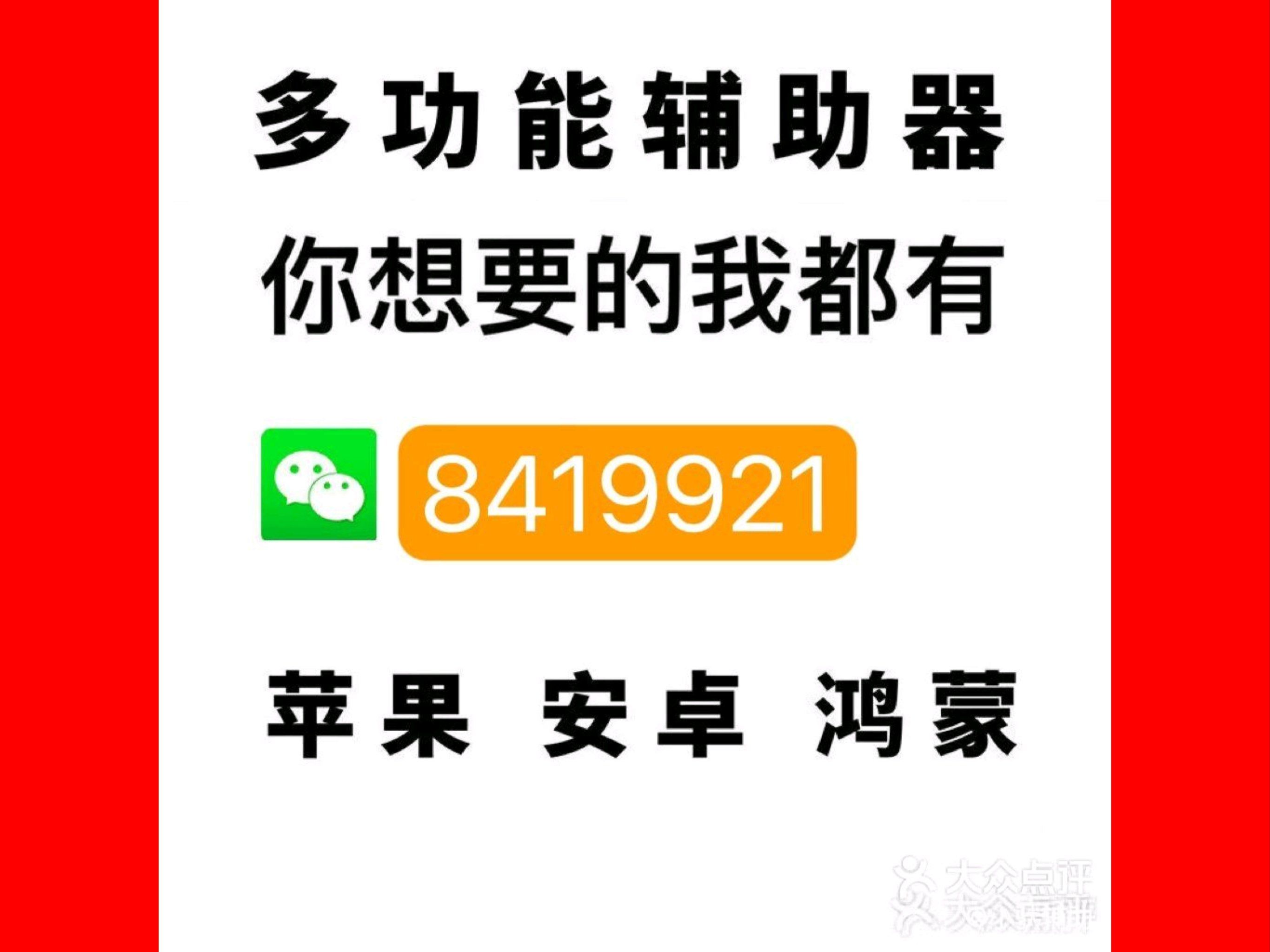 实测辅助“微乐四川麻将免费挂教程”(透视)辅助透视教程-第1张图片