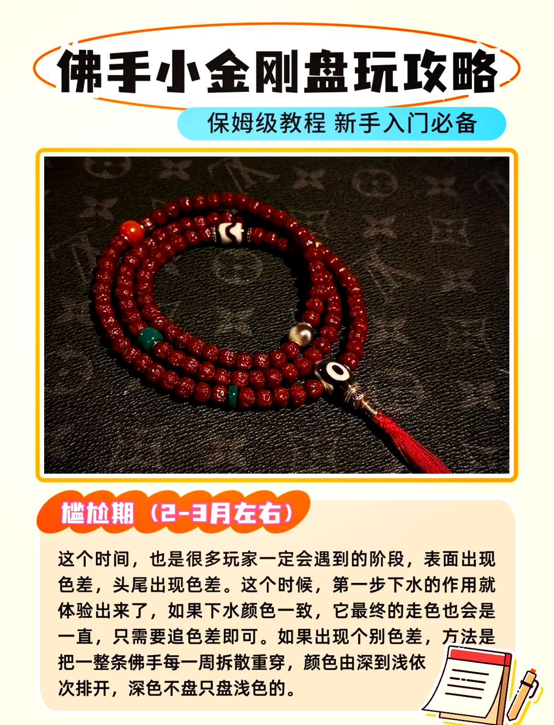 秒懂经验“佛手在线透视辅助软件”通用版下载教程！-第1张图片