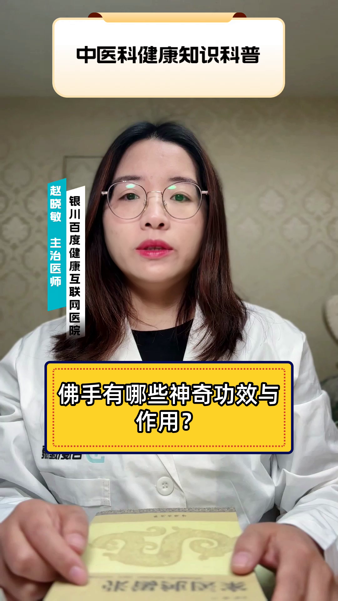 秒懂经验“佛手在线透视辅助软件”通用版下载教程！-第3张图片