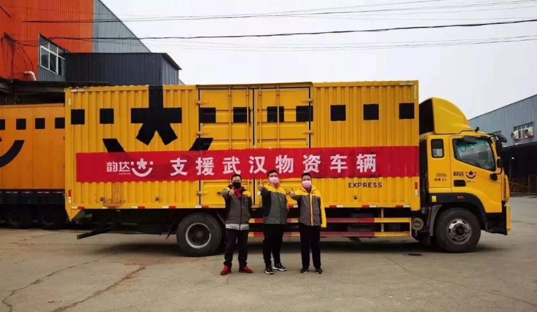 【韵达快递疫情停发地区,疫情韵达快递停发区域】-第2张图片