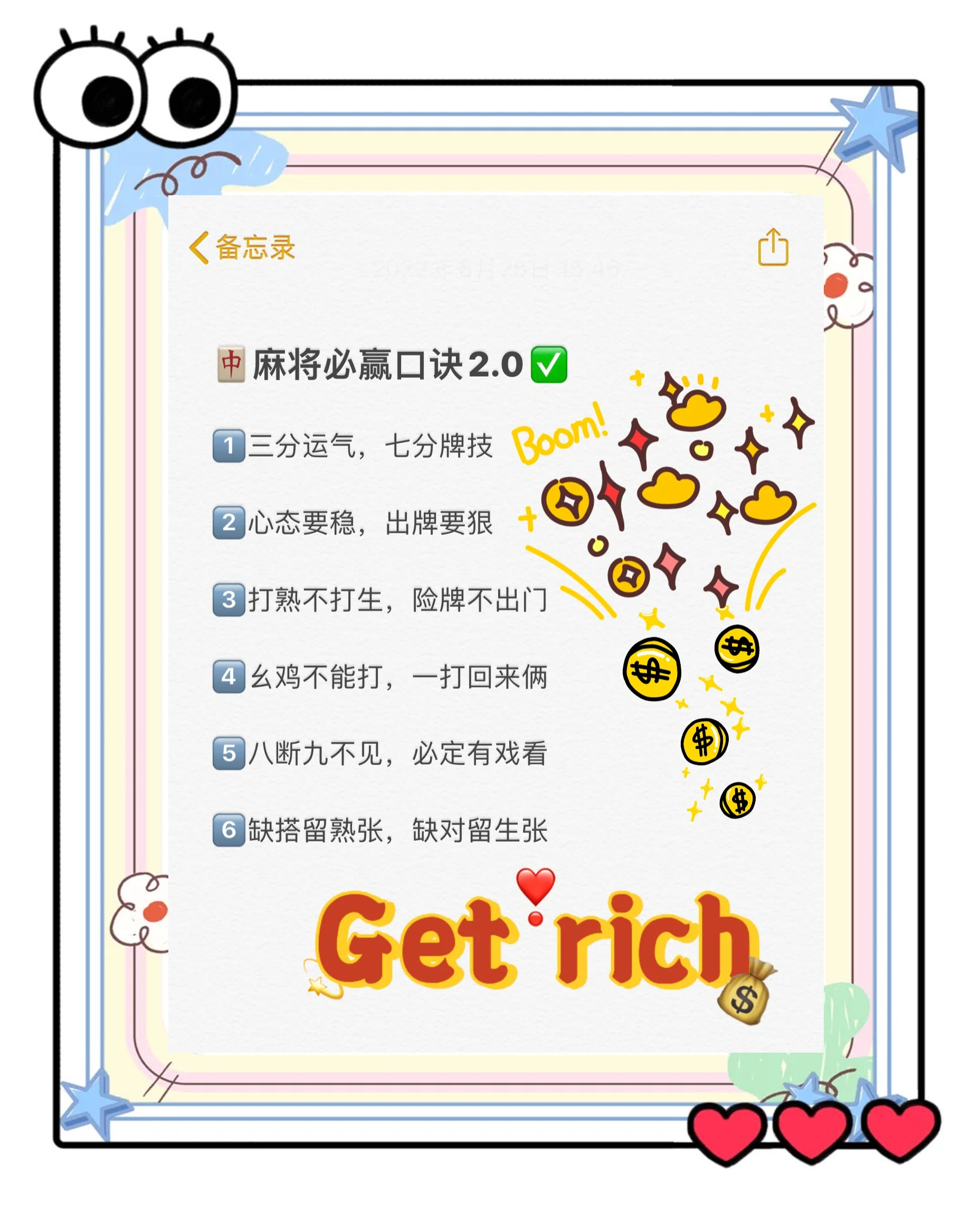 3分钟学会“手机雀神麻将万能开挂器”通用版下载教程-第1张图片