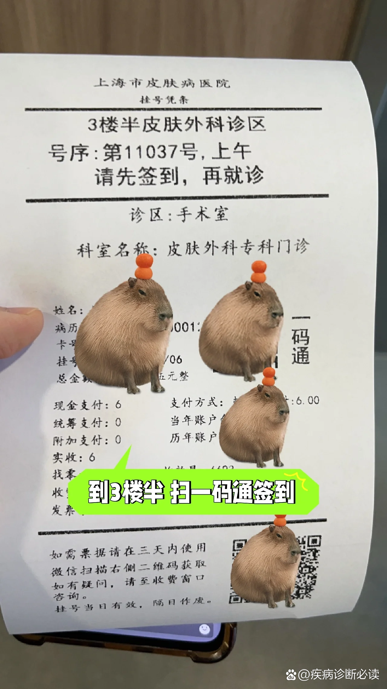 【上海确诊,上海确诊输入性】-第2张图片