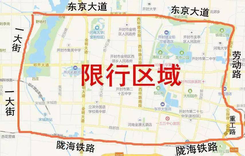 天津限号2023年6月最新限号时间/天津限号2023年6月最新限号时间是几点-第2张图片