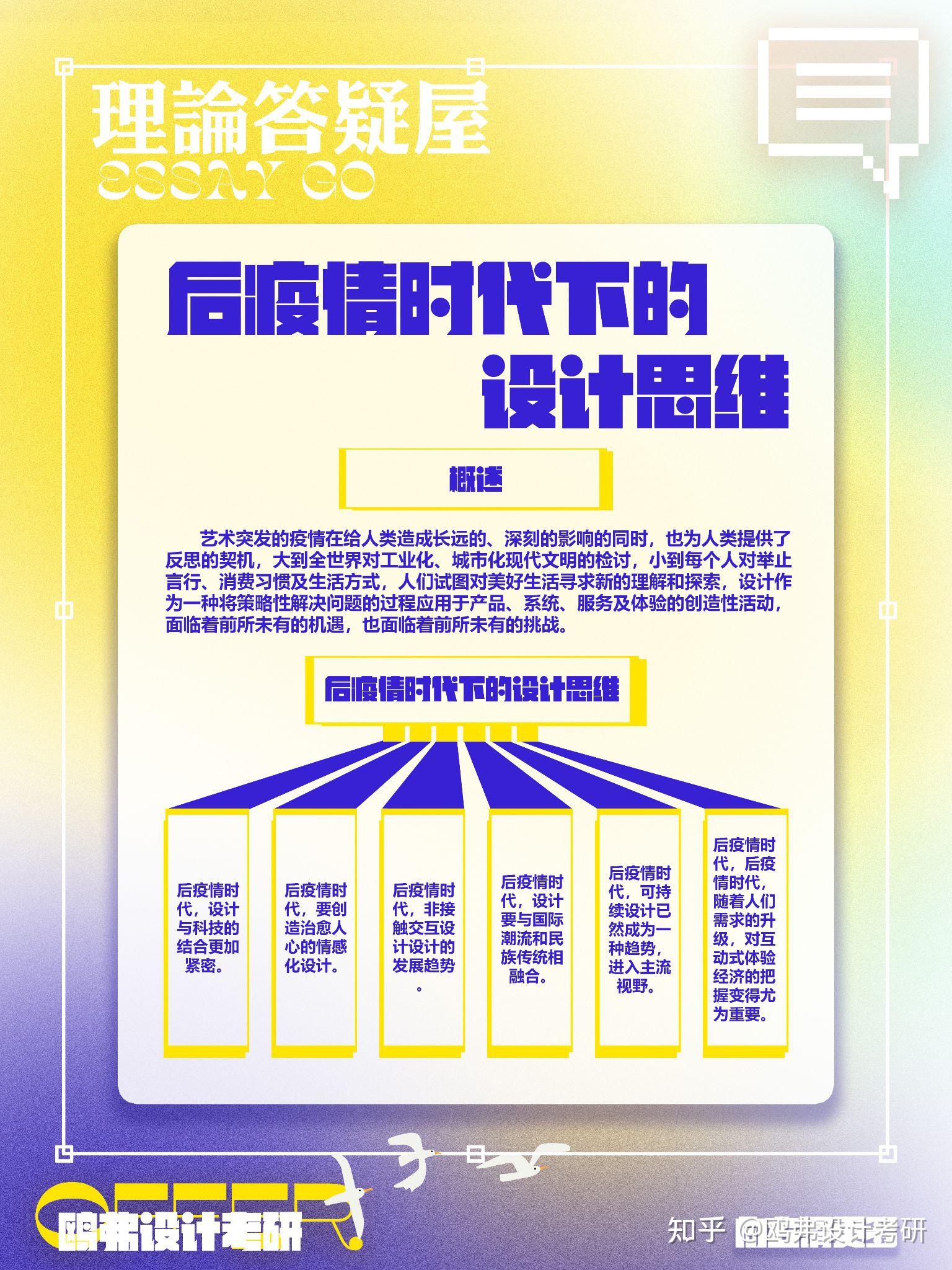【疫情热点词汇,疫情的热点话题】-第3张图片