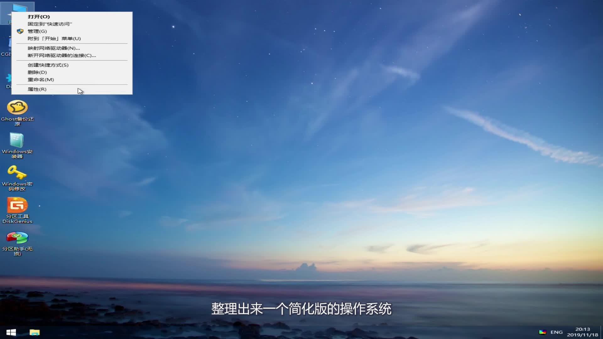 辅助教程分享“微友麻将开挂器苹果	”科技辅助神器手机版教程-第1张图片