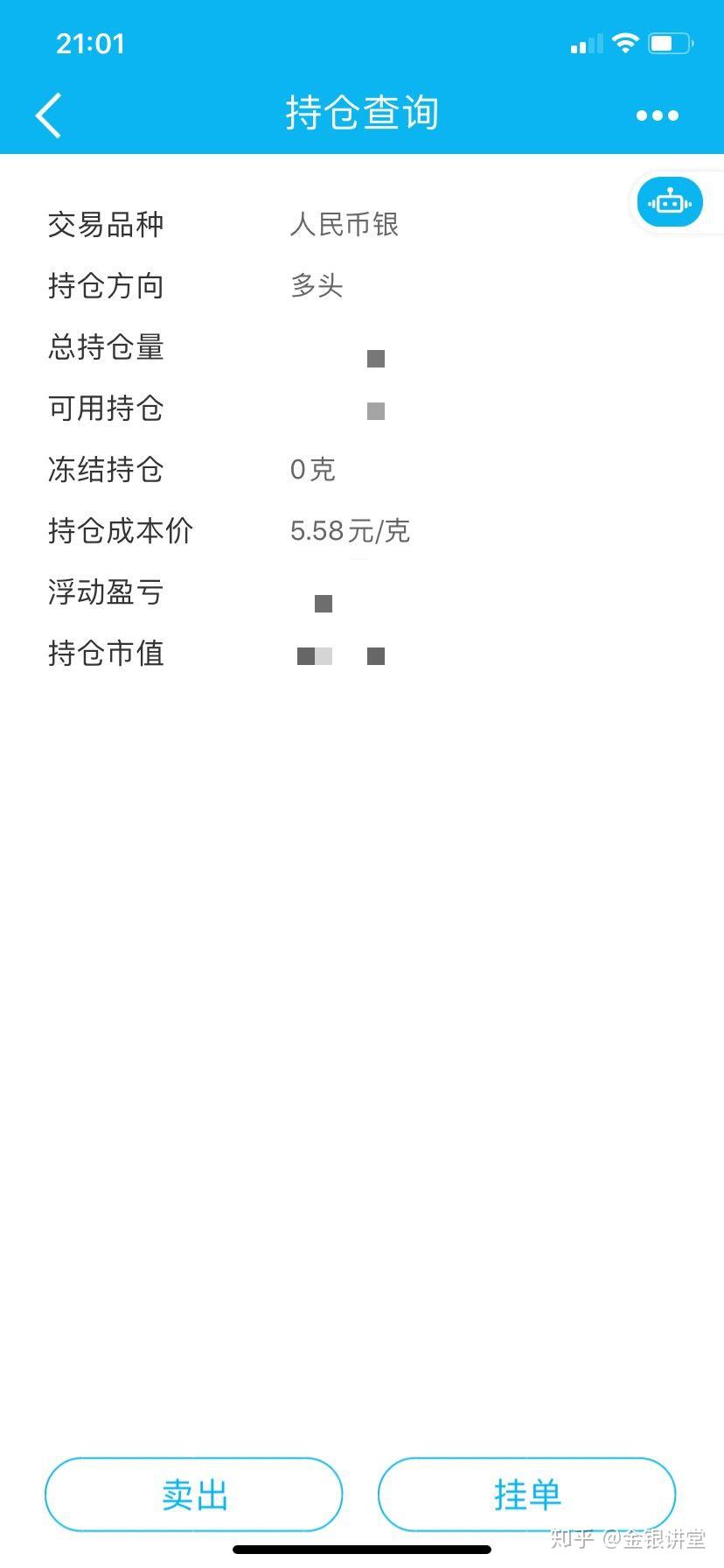 美国确诊超24万-美国确诊超1924万-第2张图片