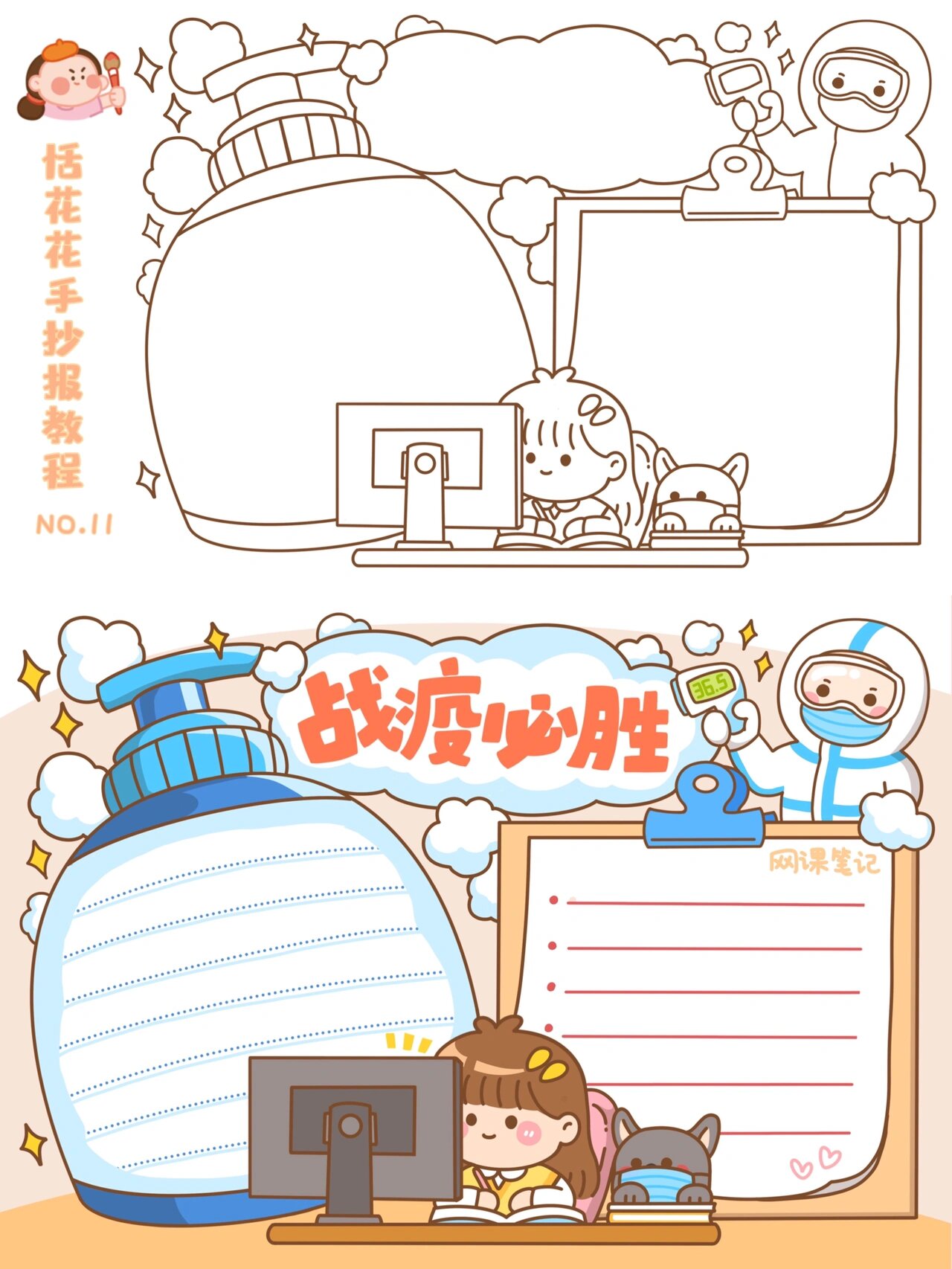 全球对抗疫情/全球抗疫局势-第2张图片