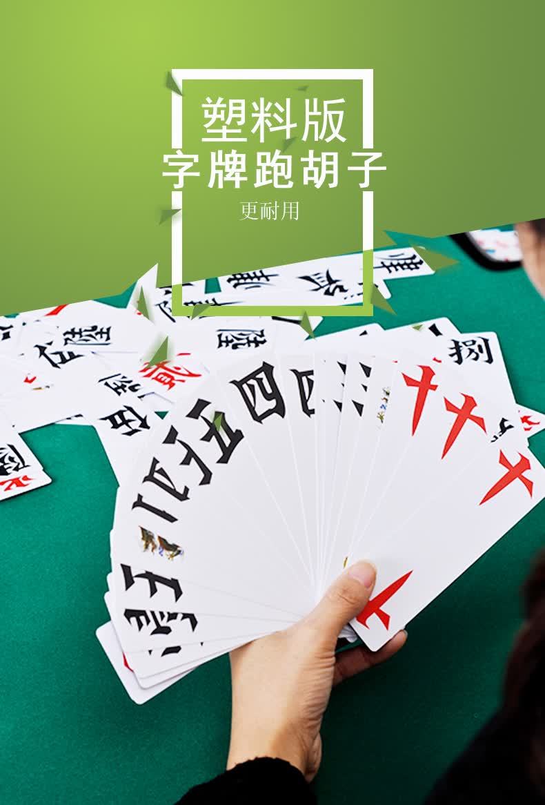辅助神器“跑胡子字牌合集挂最新版本更新内容介绍”开挂(透视)辅助神器-第2张图片