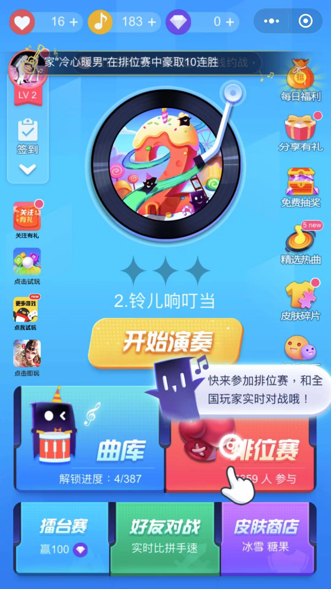 实测教程“微信边锋斗地主小程序透视”揭秘透视辅助万能挂用法