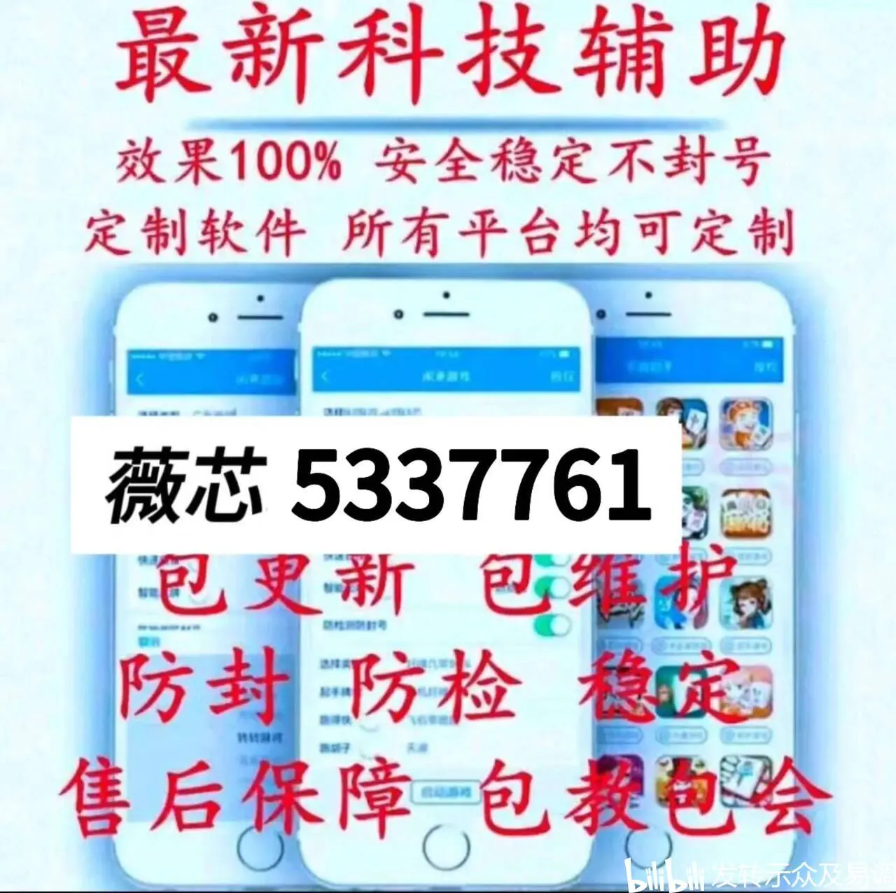 玩家必搜“聚闲麻将万能挂”2026透视开挂-第3张图片