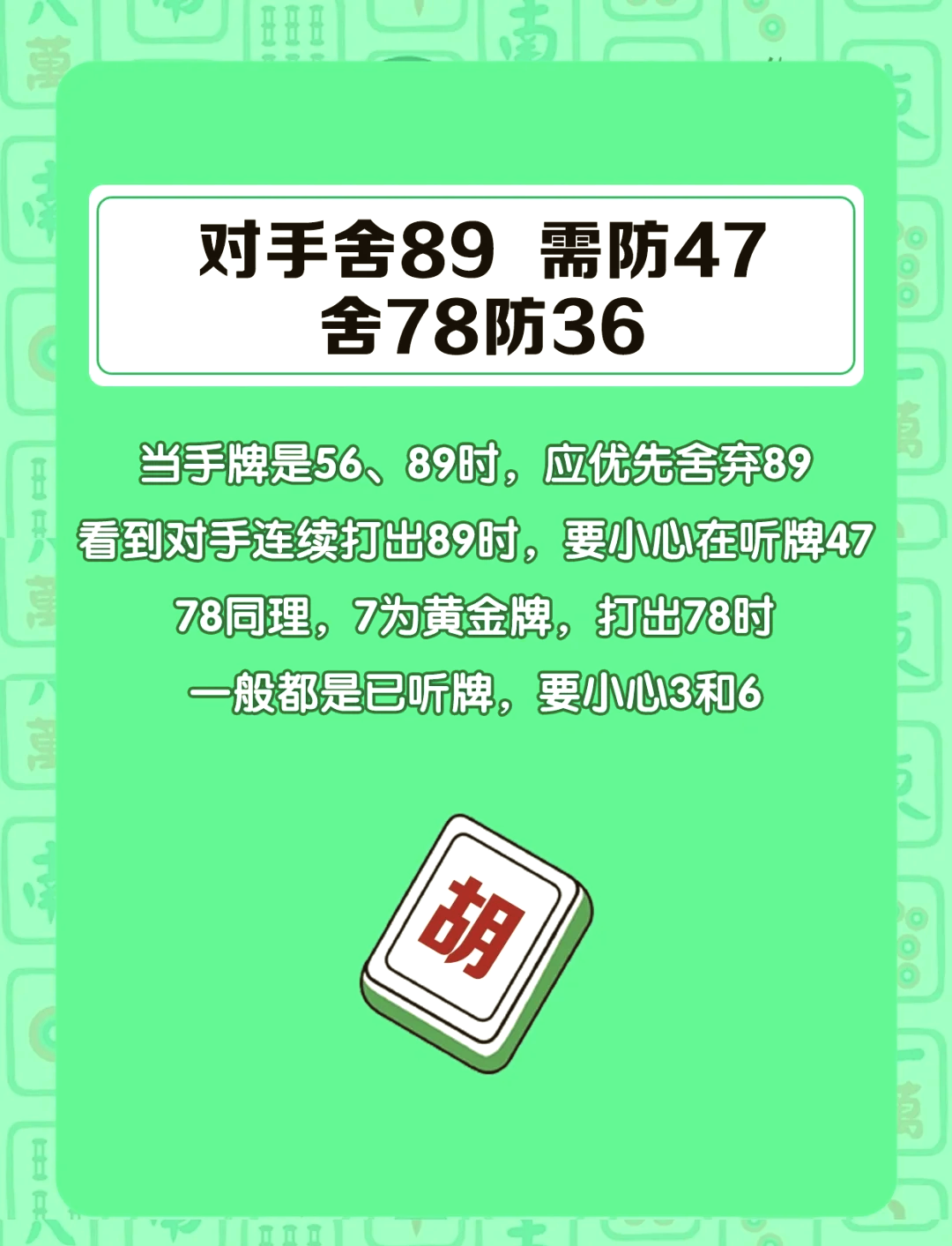 实操教程“黄金海岸麻将开挂技巧	”开挂(透视)辅助教程-第1张图片