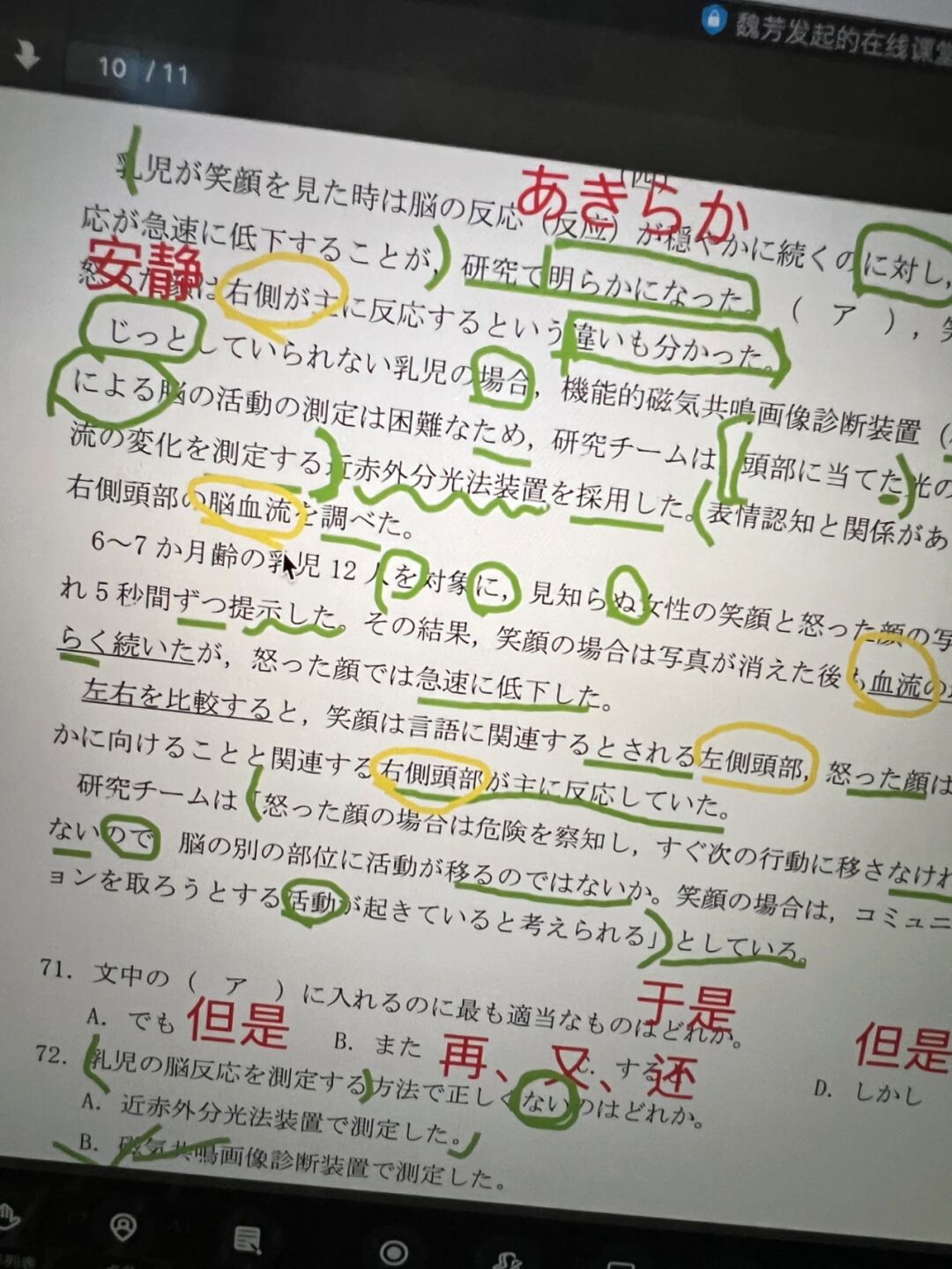 疫情防控造句(疫情防控造句二年级)-第2张图片