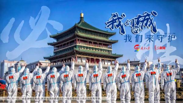 西安增1例本土确诊系外省来陕人员(西安疫情外省人员最新消息)-第1张图片