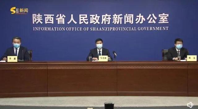 西安增1例本土确诊系外省来陕人员(西安疫情外省人员最新消息)-第3张图片