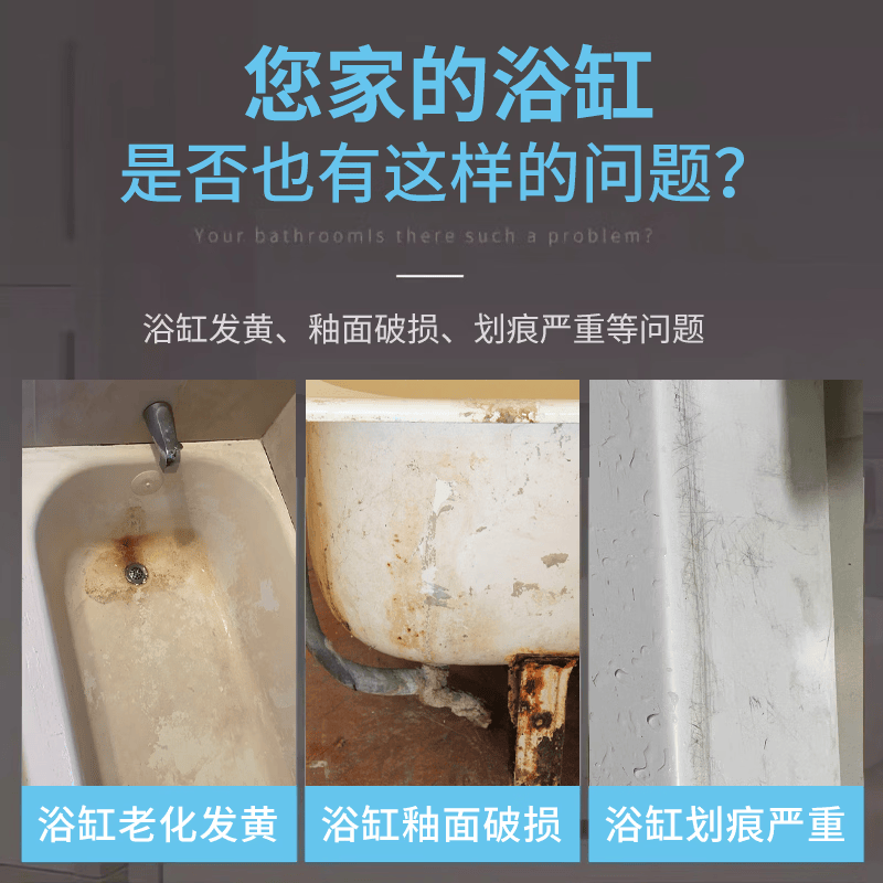 划痕处理方法/马桶陶瓷釉面划痕处理方法-第2张图片