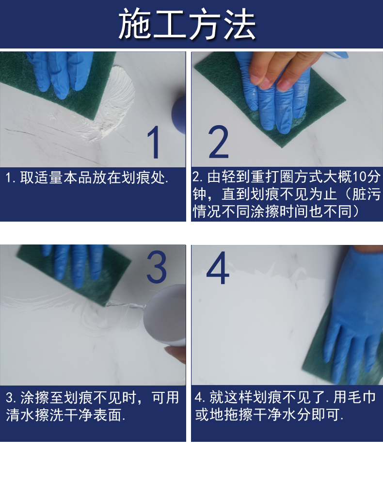 划痕处理方法/马桶陶瓷釉面划痕处理方法-第1张图片