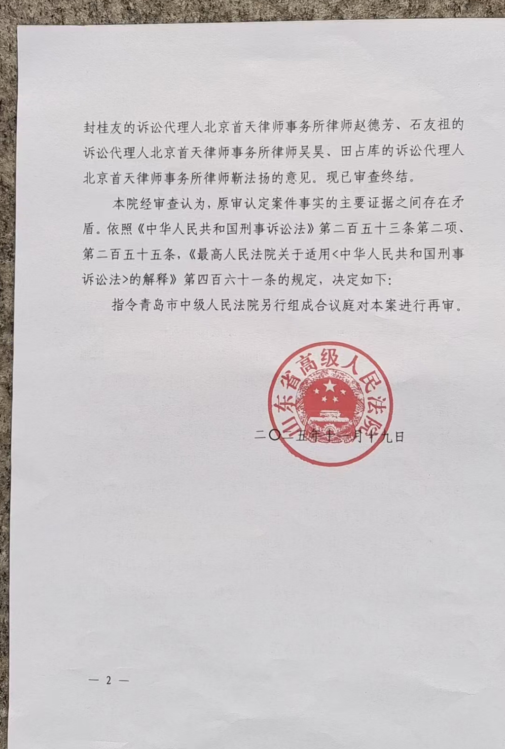 【上海新增2例社会面确诊,上海新增2本地确诊】