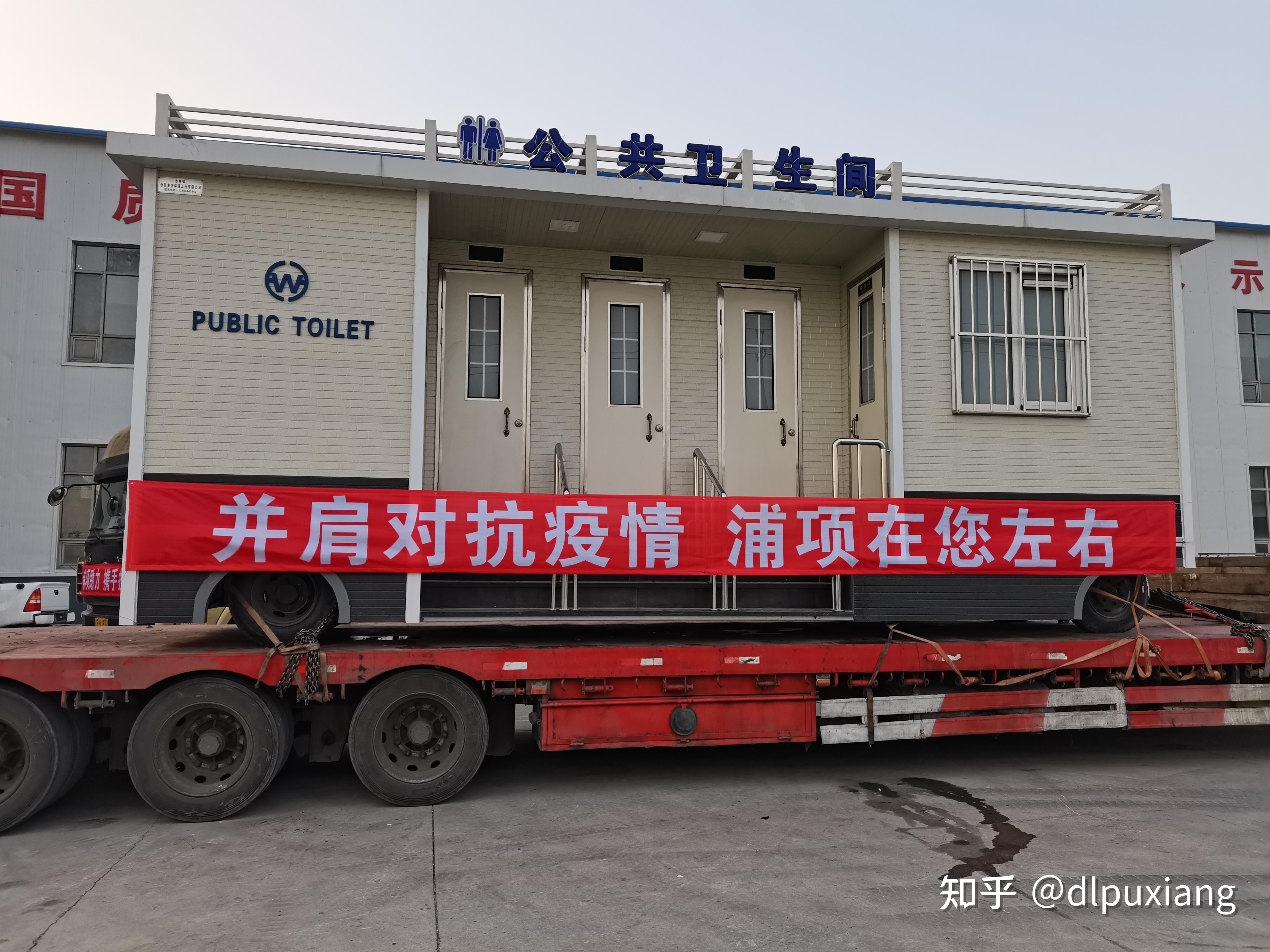 疫情启动什么(疫情什么时候开启的)-第1张图片