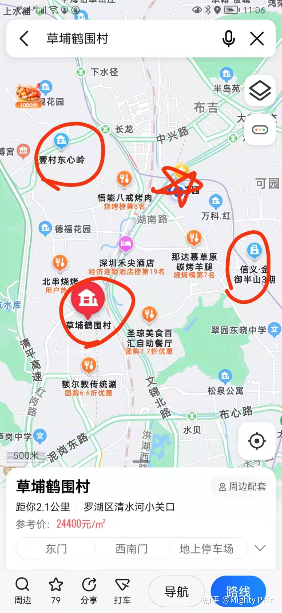 深圳今天最新疫情报告(深圳今天最新疫情报告情况)