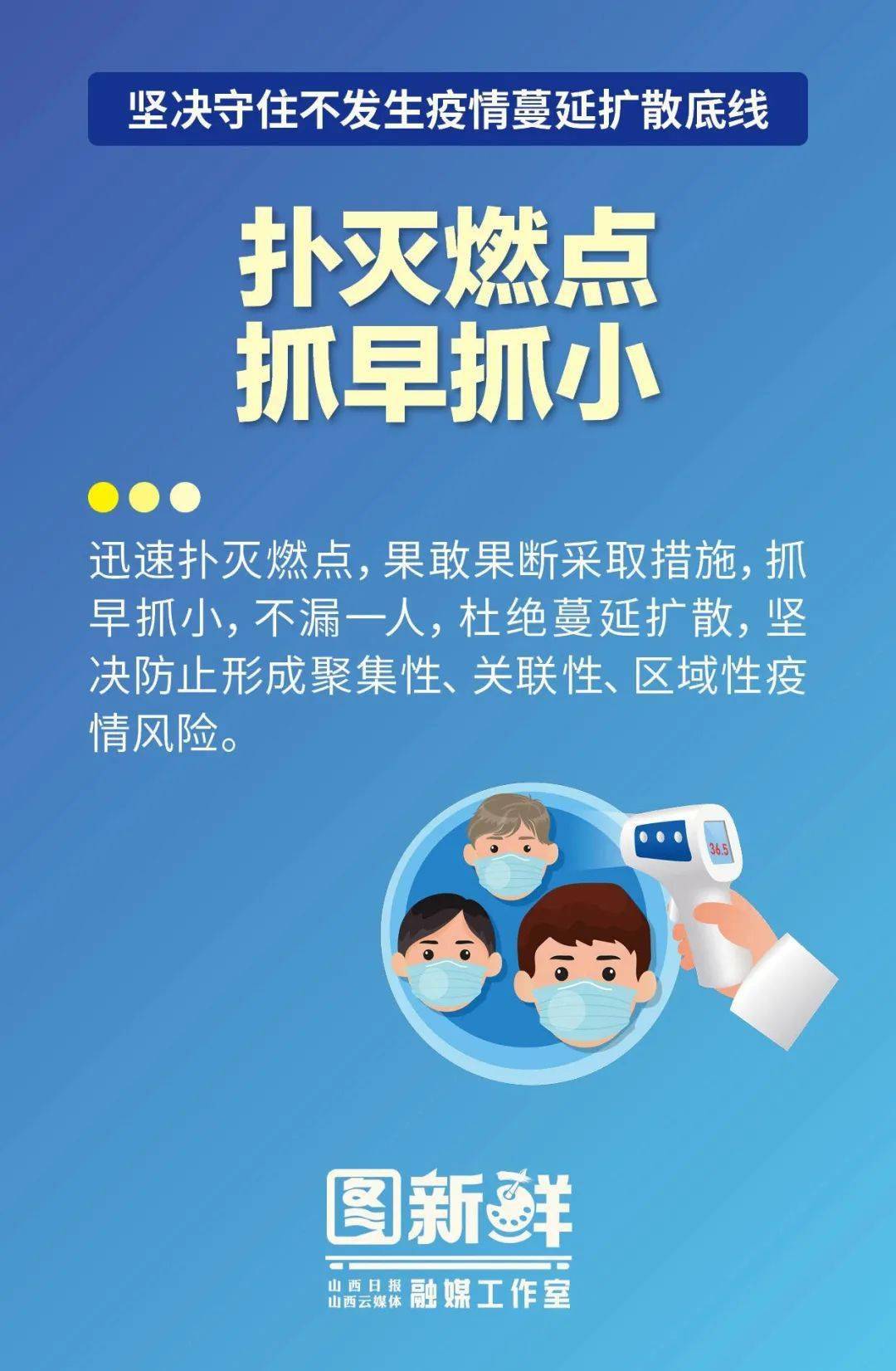 【南京疫情已蔓延15省,南京疫情蔓延17省】-第1张图片