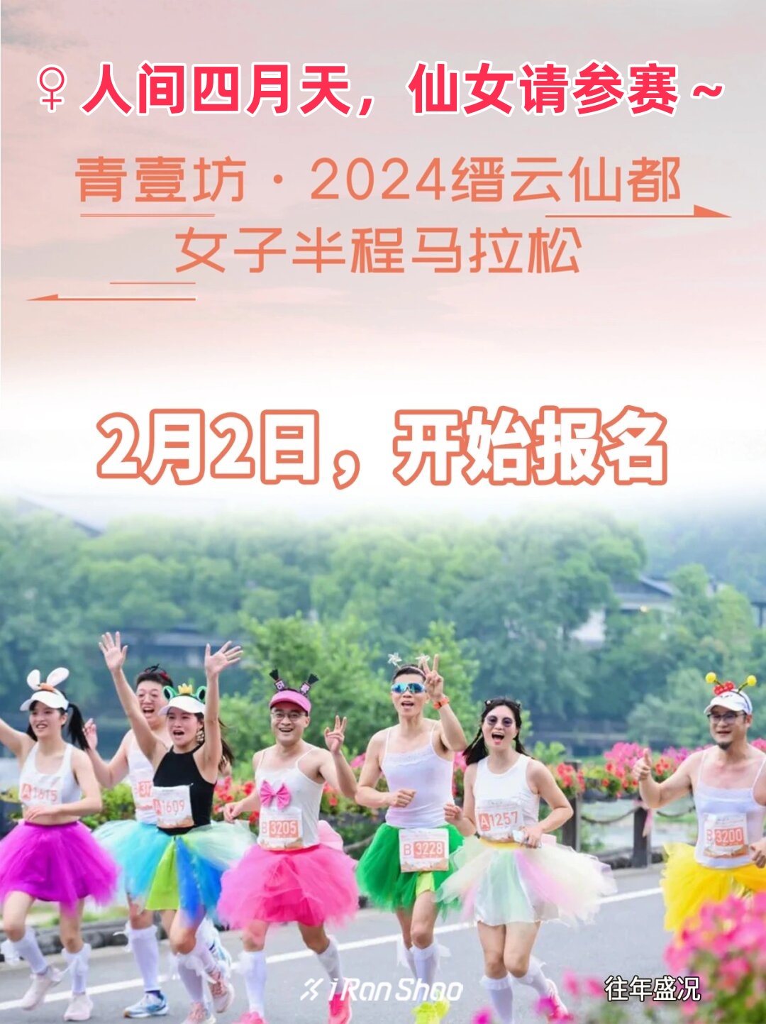 教程辅助“壹起跑得快可以开挂吗”分享装挂详细步骤