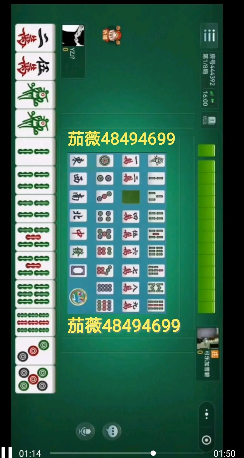 教程辅助“微乐广东麻将必赢挂下载”开挂(透视)辅助神器-第2张图片