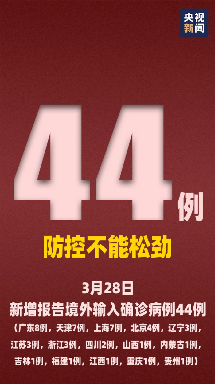 河南新增本土无症状3例.河南新增无症状1例 现有确诊7例-第3张图片