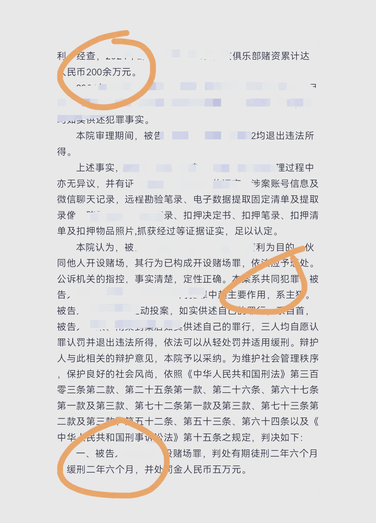 辅助神器“wepoker德州辅助挂 ”(辅助神器)开挂详细教程