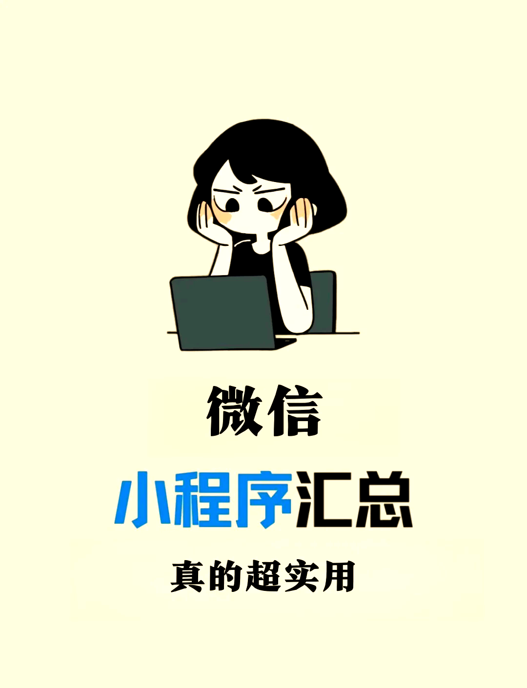 助赢神器“微信小程序天天斗地主透视”通用版下载教程！
