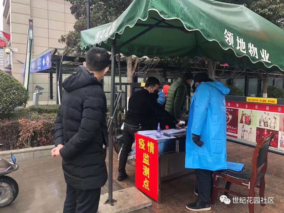 【疫情监测员,疫情监测工作的重要性】