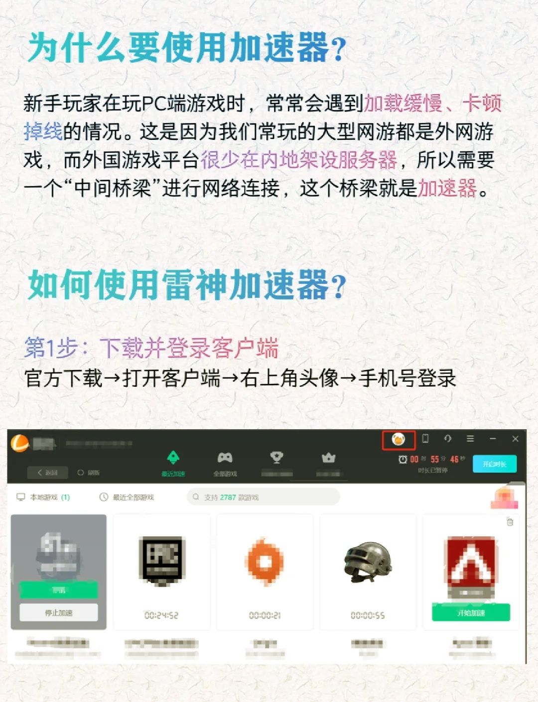万能开挂辅助“欢乐麻将好友房怎么开挂”详细分享装挂步骤