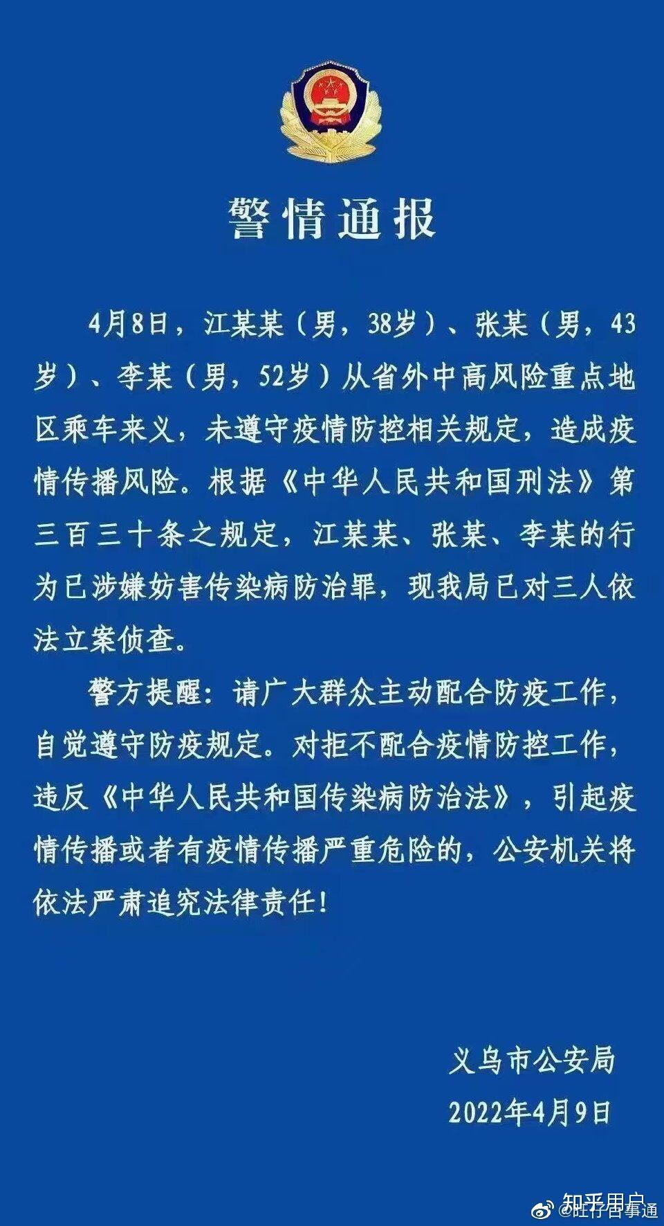 上海新增1例确诊病例,上海新增确诊一例-第2张图片