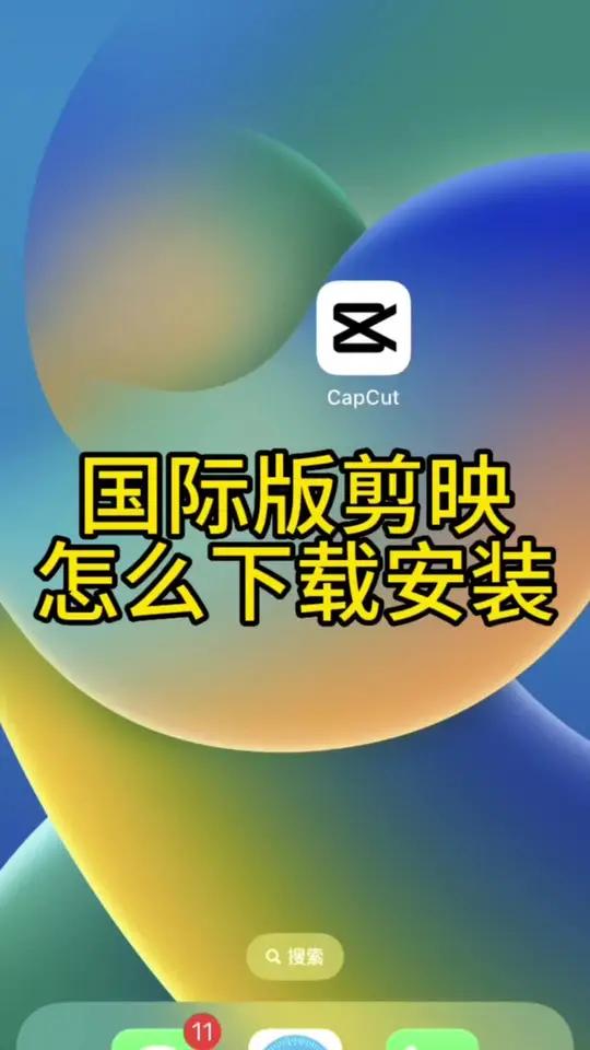 教程分享“微信拼三张透视挂最新”通用版下载教程！