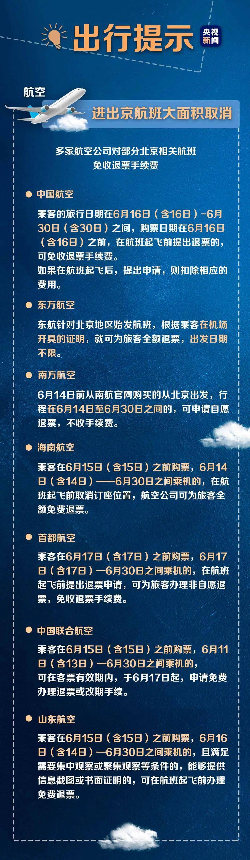 天津疫情又严重了/天津疫情又严重了吗现在-第3张图片
